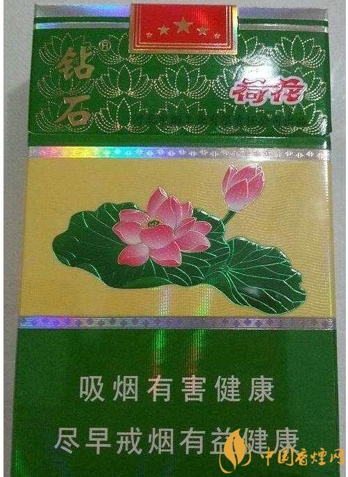 2018年鉆石荷花煙價(jià)格表，鉆石荷花煙有幾種