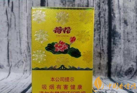 2018年鉆石荷花煙價(jià)格表，鉆石荷花煙有幾種