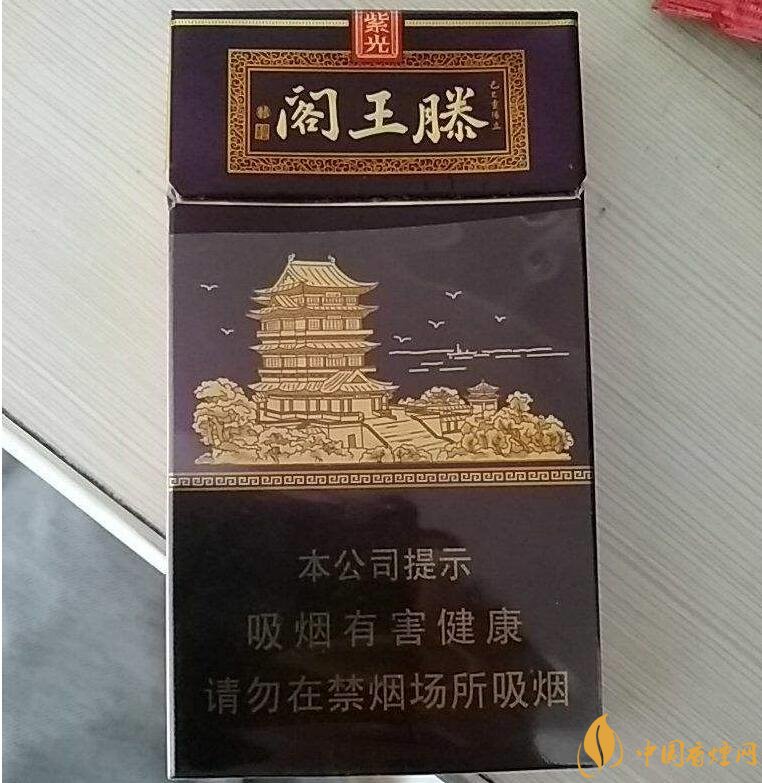 20元以下的細支煙排行榜，十大口感最好的細支煙