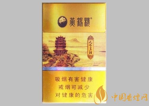 20元以下的細支煙排行榜，十大口感最好的細支煙