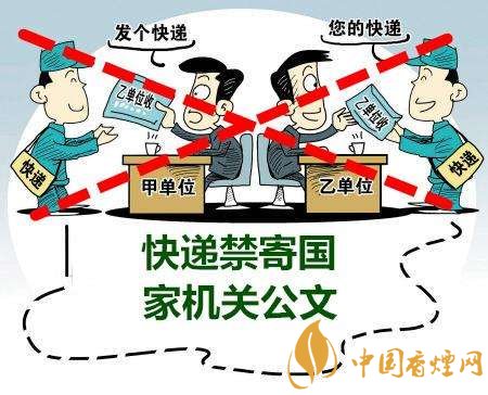 香煙可以快遞嗎，香煙快遞最多能寄幾條