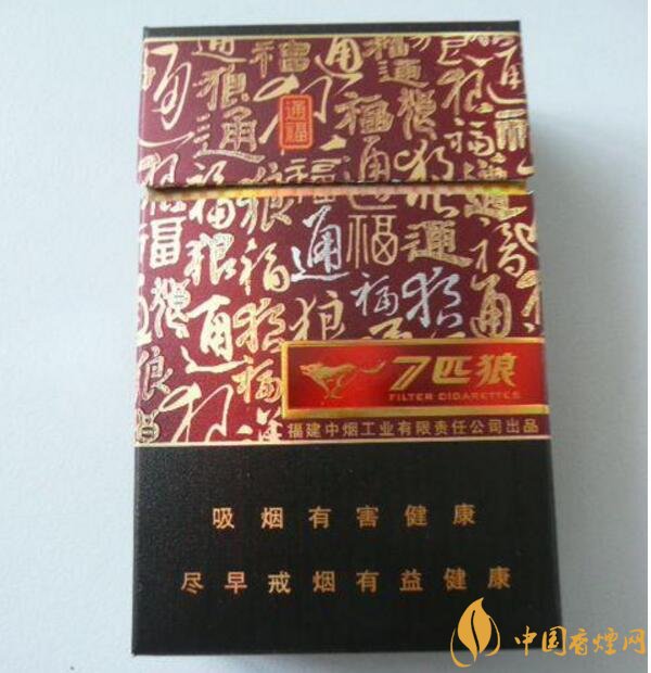 外觀最好看的煙排行榜，盤點煙盒好看又不貴的香煙