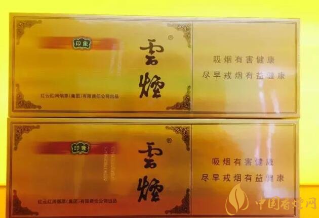 國產千元香煙盤點（30種），最受歡迎千元香煙排行榜