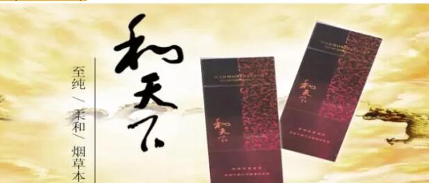 國產千元香煙盤點（30種），最受歡迎千元香煙排行榜