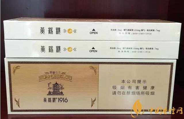 國產千元香煙盤點（30種），最受歡迎千元香煙排行榜