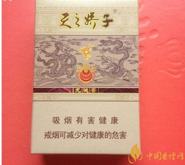 天之嬌子價格表和圖片，天之嬌子香煙有幾種