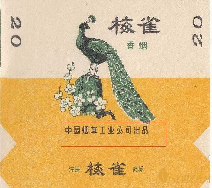 如何判斷煙標(biāo)的年份，香煙的生產(chǎn)年份判斷方法