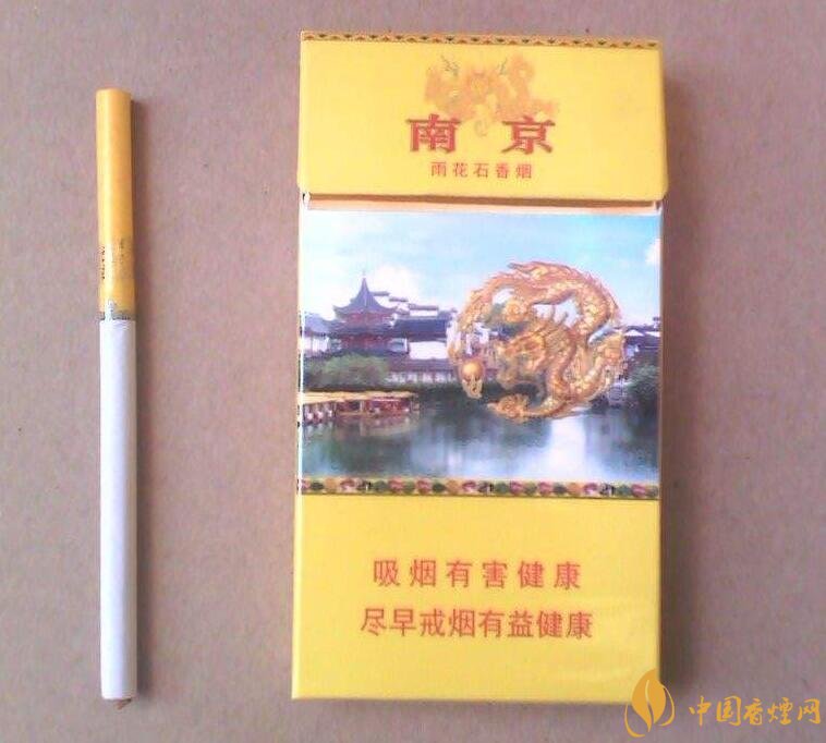 2018年中國十大香煙品牌排名，高端香煙品牌大全