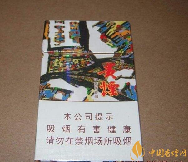 2018年貴煙新品有哪些，貴煙國酒香30細(xì)支出山