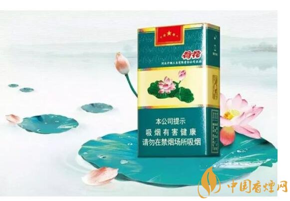 2018年細支荷花多少錢一包，細支荷花價格表及圖片