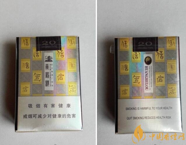 黃鶴樓短支香煙價(jià)格，黃鶴樓短支香煙列表