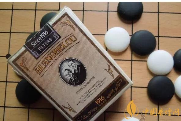 黃鶴樓短支香煙價(jià)格，黃鶴樓短支香煙列表