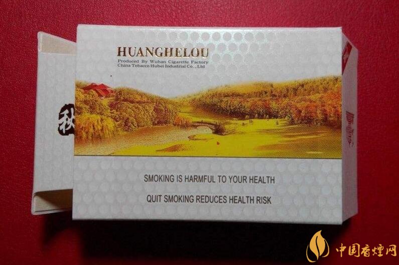 黃鶴樓短支香煙價(jià)格，黃鶴樓短支香煙列表