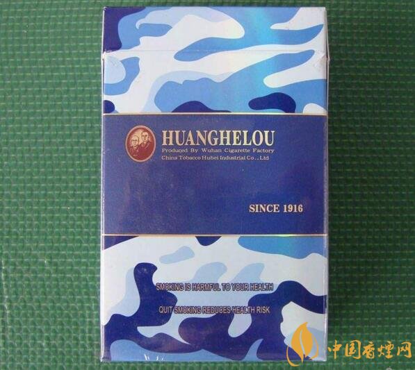 黃鶴樓短支香煙價(jià)格，黃鶴樓短支香煙列表