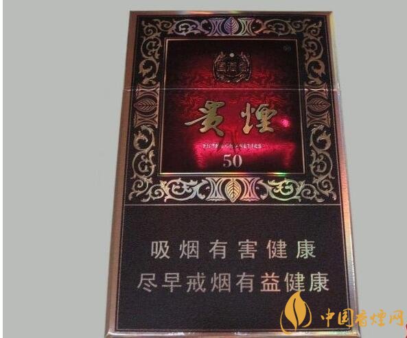 貴煙爆珠煙價格表及圖片，貴煙爆珠煙有幾種