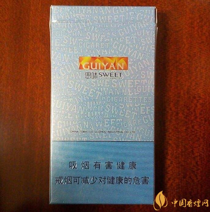 貴煙爆珠煙價格表及圖片，貴煙爆珠煙有幾種