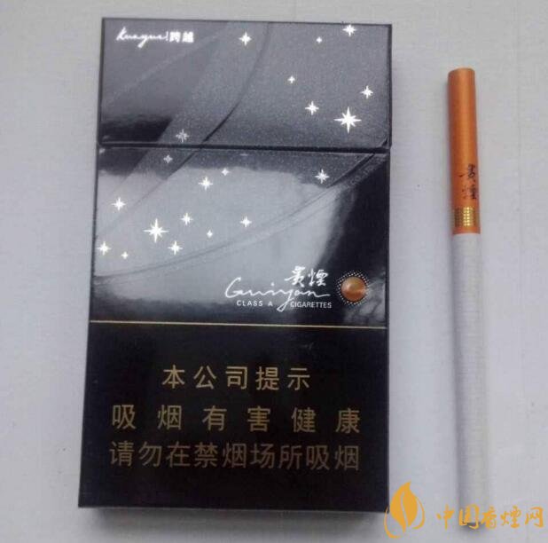 貴煙爆珠煙價格表及圖片，貴煙爆珠煙有幾種