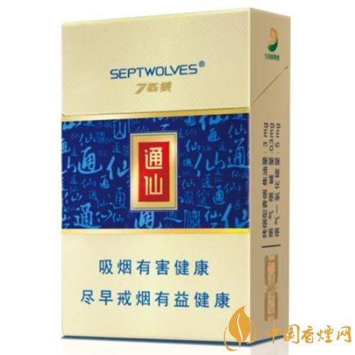 七匹狼通仙香煙價格及圖片，七匹狼通仙有幾種