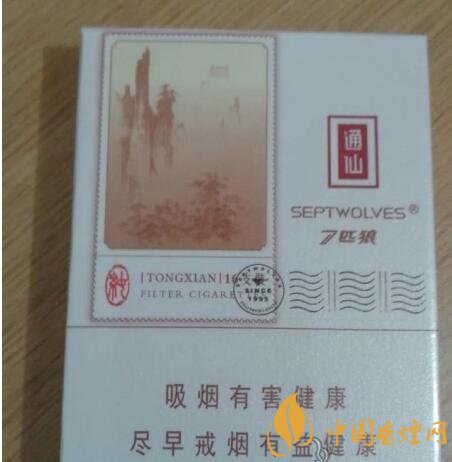 七匹狼通仙香煙價格及圖片，七匹狼通仙有幾種