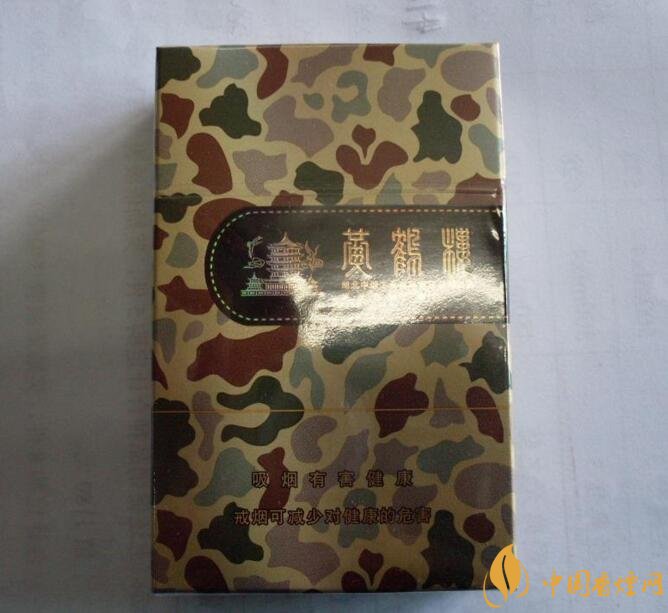 黃鶴樓大彩多少錢一包，黃鶴樓大彩有幾種