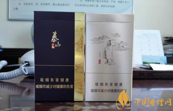 泰山儒風(fēng)價格及圖片，泰山儒風(fēng)細(xì)支爆珠價格