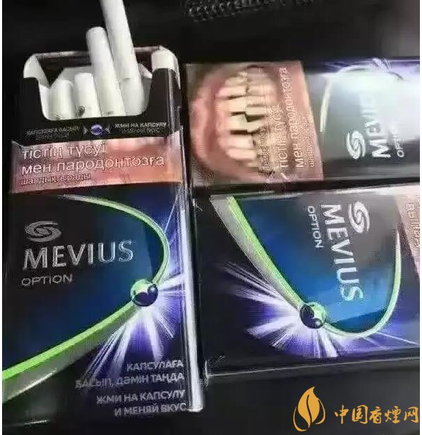 七星藍(lán)莓爆珠多少錢，七星藍(lán)莓爆珠香煙有幾個(gè)版本