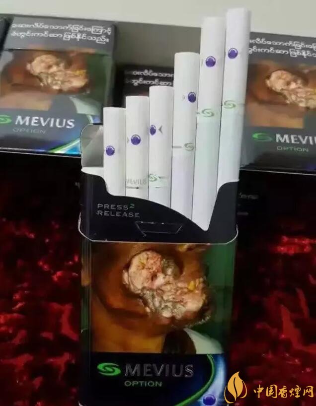 七星藍(lán)莓爆珠多少錢，七星藍(lán)莓爆珠香煙有幾個(gè)版本