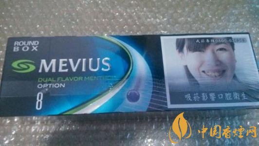 七星藍(lán)莓爆珠多少錢，七星藍(lán)莓爆珠香煙有幾個(gè)版本