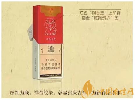 2018年最適合送禮的高檔香煙，十大高檔香煙排行