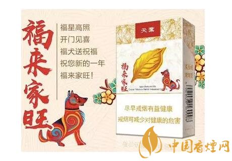 2018年最適合送禮的高檔香煙，十大高檔香煙排行