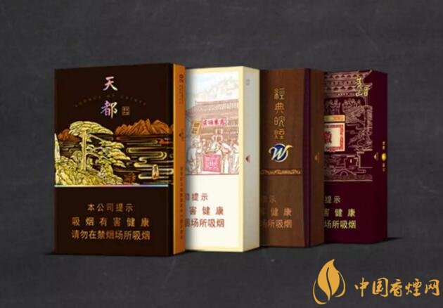 2018年黃山香煙新品（4款），中支香煙成為主打