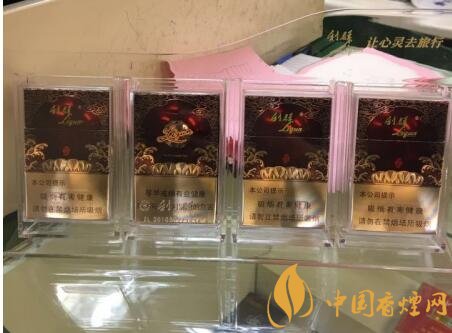 利群紅利多少錢一包，2018年利群香煙新品