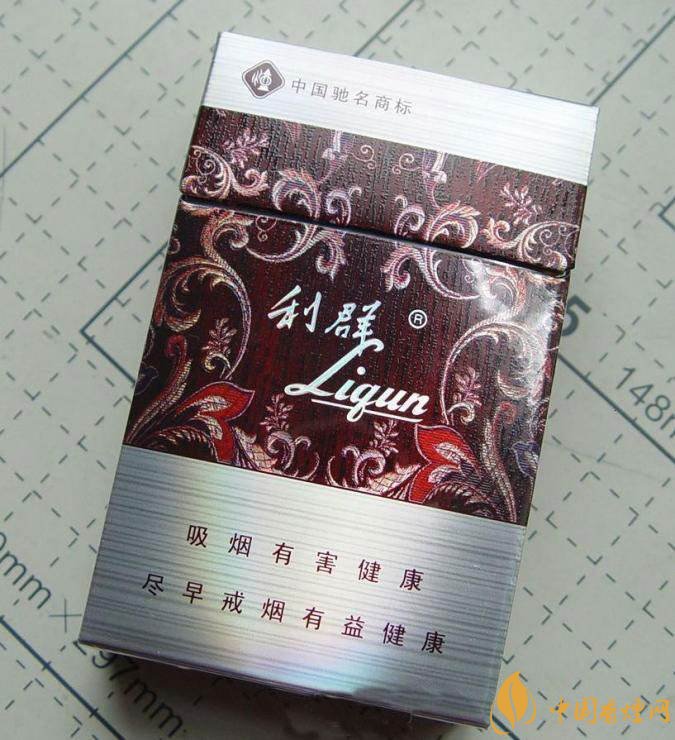 利群紅利多少錢一包，2018年利群香煙新品