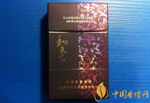 和牌香煙價格表和圖片，和牌香煙價格大全