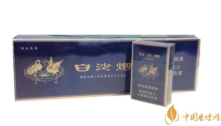 和牌香煙價格表和圖片，和牌香煙價格大全