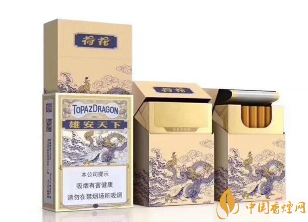 2018最適合送禮的高檔煙（非賣品），好抽的高檔煙排名