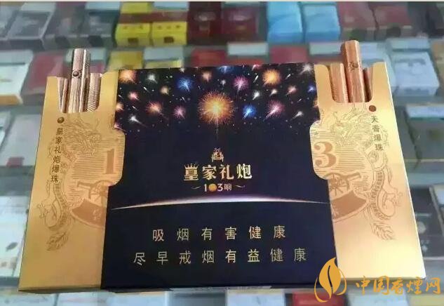 2018最適合送禮的高檔煙（非賣品），好抽的高檔煙排名