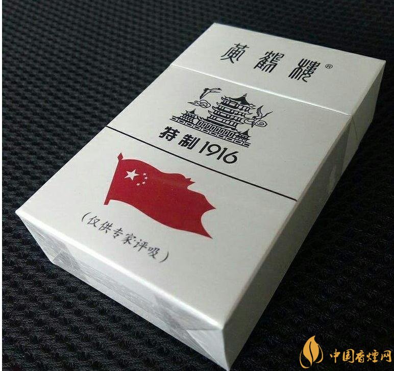 黑中華是真的假的（假的），國產(chǎn)高端假煙盤點