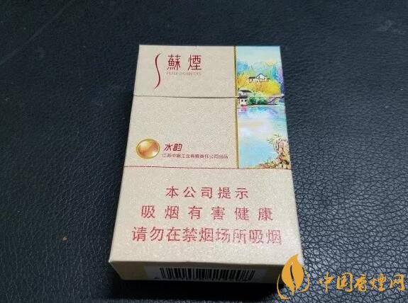 新版蘇煙鉑晶價格多少，2018年蘇煙新品有哪些