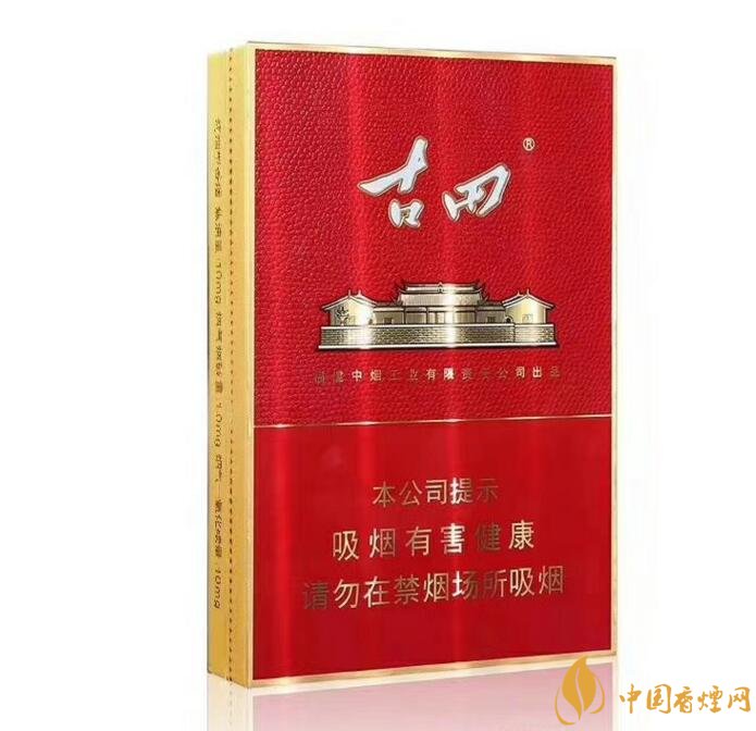 古田金中支價(jià)格多少一包， 古田香煙價(jià)格表圖
