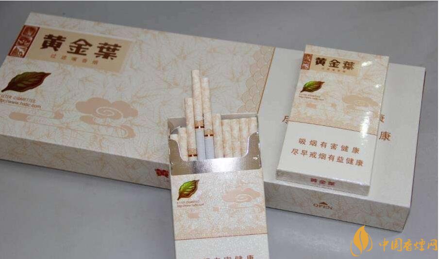 2018年黃金葉細(xì)支煙價格表，黃金葉細(xì)支煙有幾種
