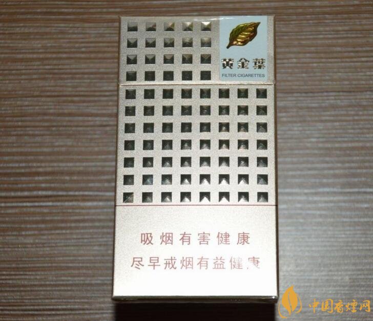 2018年黃金葉細(xì)支煙價格表，黃金葉細(xì)支煙有幾種