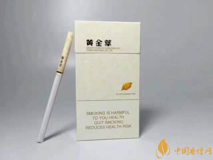 2018年黃金葉細(xì)支煙價格表，黃金葉細(xì)支煙有幾種