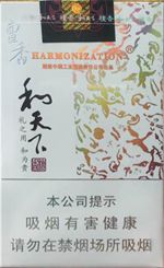 2018年高檔香煙新品盤點(diǎn)，高檔香煙價(jià)格及圖片