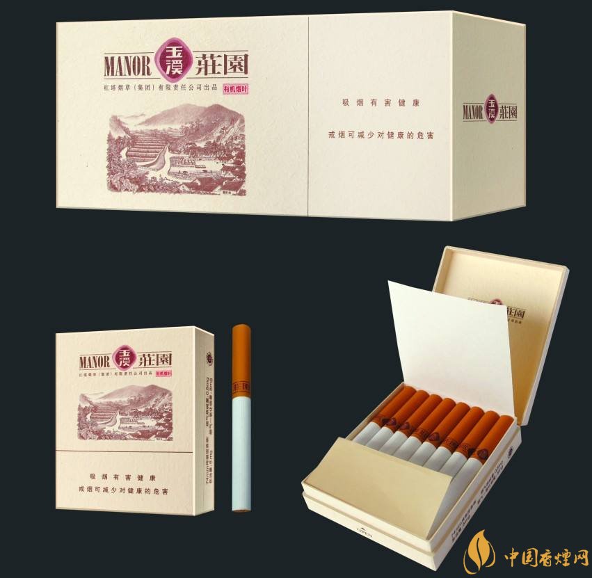 玉溪莊園多少錢一包，玉溪莊園香煙價(jià)格表
