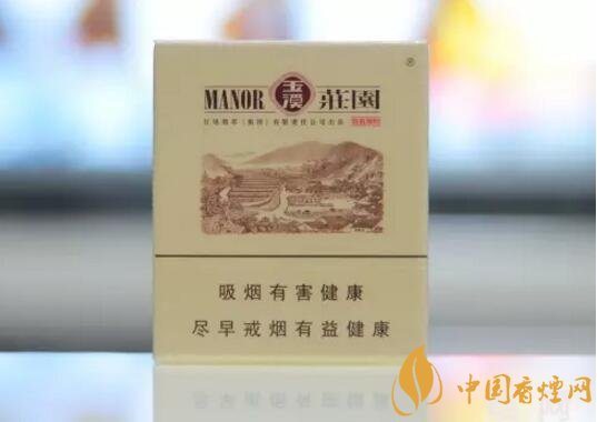 玉溪莊園多少錢一包，玉溪莊園香煙價(jià)格表