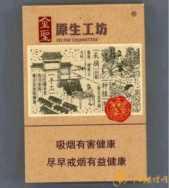 30元左右香煙排行榜，十大口感最好的香煙