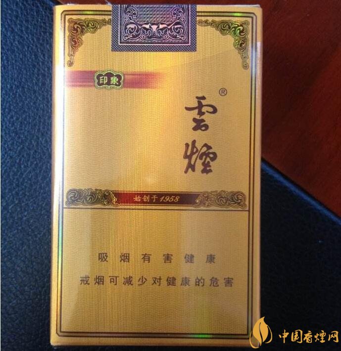 2018年過(guò)年最適合送禮的百元煙，100元香煙排行