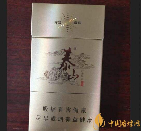 國產(chǎn)爆珠細支煙盤點，爆珠細支煙價格及圖片