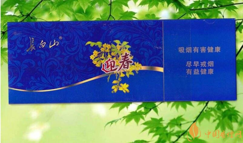 長白山細(xì)支香煙價格及圖片，長白山細(xì)煙有幾種